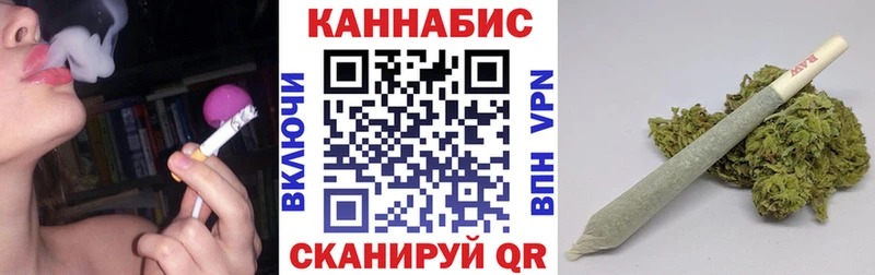 Что такое Макушино АМФЕТАМИН Мефедрон ГАШ Бошки Шишки КОКАИН