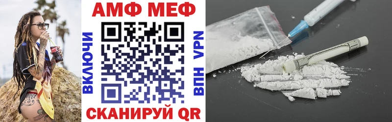 hydra как зайти  Макушино  Amphetamine 97% 