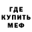 МДМА кристаллы Bartek Cieslak