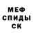 Первитин пудра Marina Kukharenko