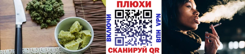 Печенье с ТГК марихуана  как найти   Макушино 