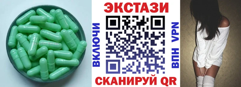 Ecstasy DUBAI  Макушино 