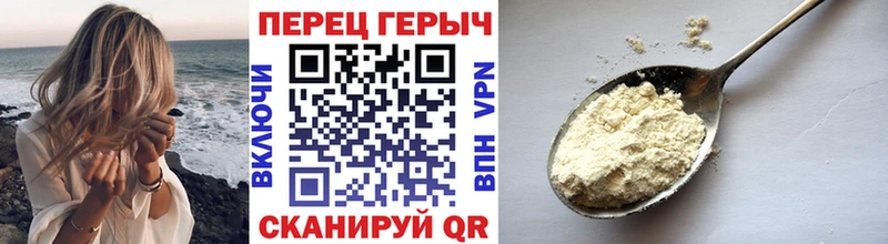 ГЕРОИН гречка Макушино