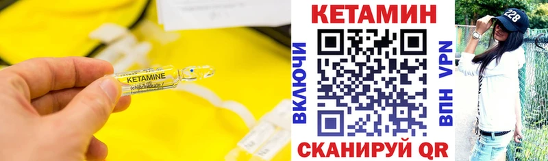 купить  сайты  Макушино  Кетамин ketamine 