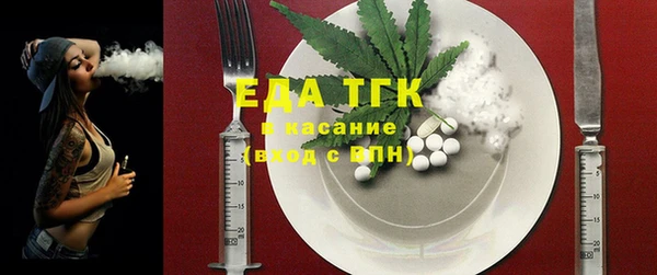 дистиллят марихуана Алексин