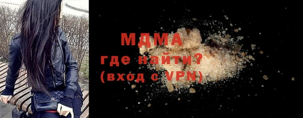 бутират Алексеевка