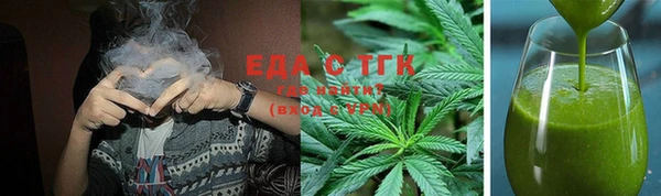 мефедрон мука Алзамай