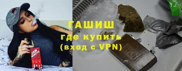 бутират Алексеевка