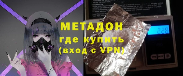 дистиллят марихуана Алексин