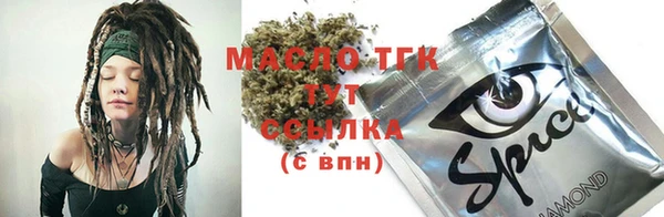 дистиллят марихуана Алексин