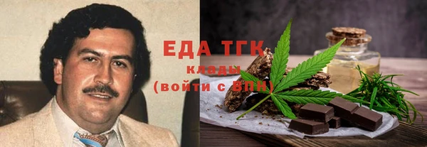 бутират Алексеевка