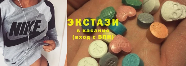дистиллят марихуана Алексин