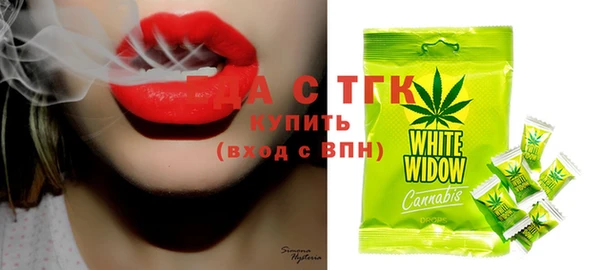 дистиллят марихуана Алексин
