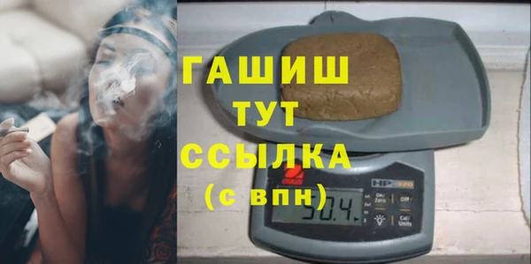 дистиллят марихуана Алексин