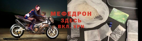 мефедрон мука Алзамай