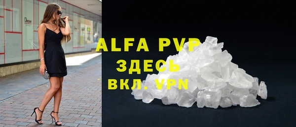 мефедрон мука Алзамай