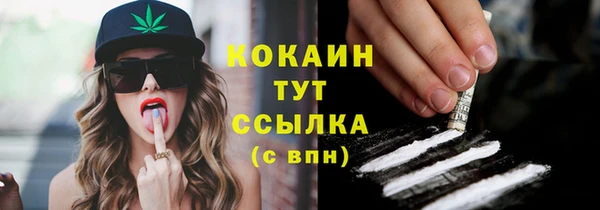 дистиллят марихуана Алексин