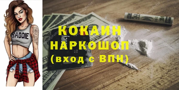 бутират Алексеевка