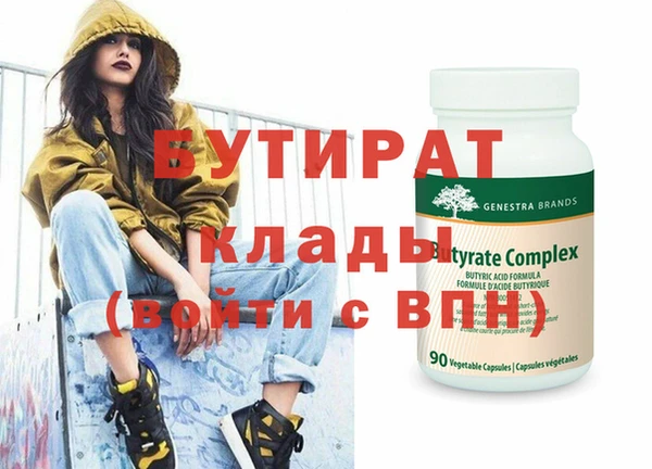 дистиллят марихуана Алексин