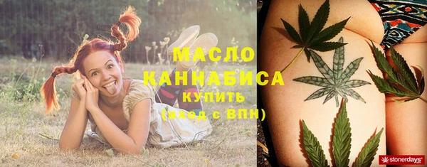 дистиллят марихуана Алексин