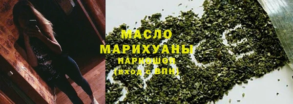 дистиллят марихуана Алексин