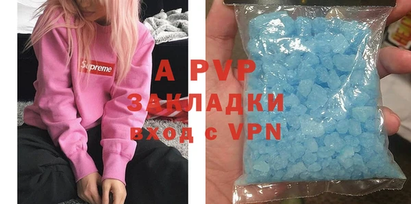 бутират Алексеевка