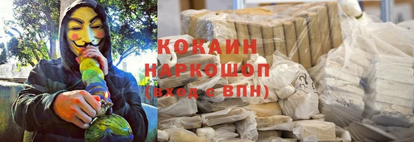 мефедрон мука Алзамай