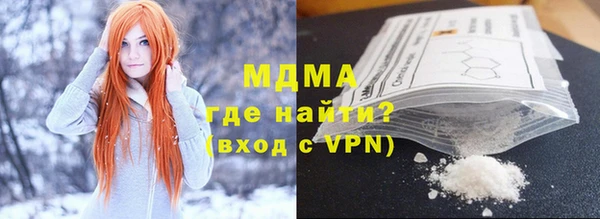 бутират Алексеевка
