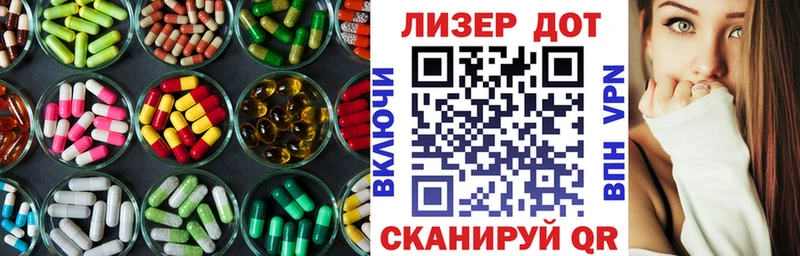 mega как войти  Макушино  ЛСД экстази кислота 