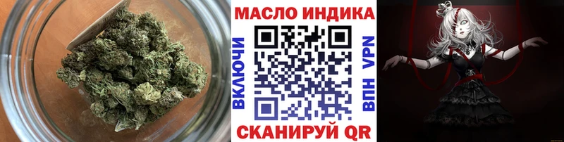 blacksprut ссылки  Макушино  ТГК гашишное масло 